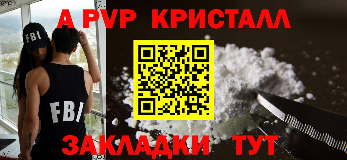 А ПВП СК Таганрог