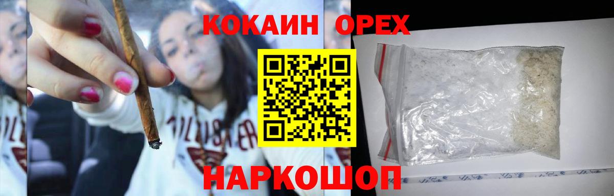 COCAIN Боливия Таганрог