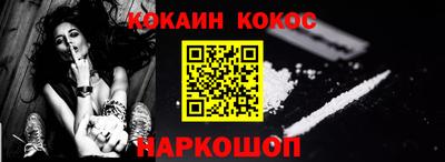 прущие грибы Моздок