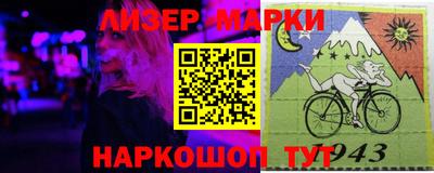 spice Можга