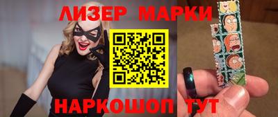 прущие грибы Моздок