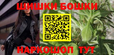 spice Можга