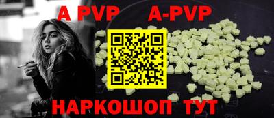 прущие грибы Моздок