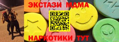 кокаин премиум Можайск