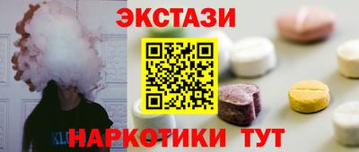 прущие грибы Моздок