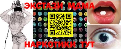 кокаин премиум Можайск