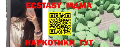 прущие грибы Моздок