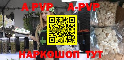 прущие грибы Моздок