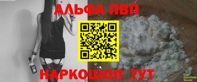 spice Можга
