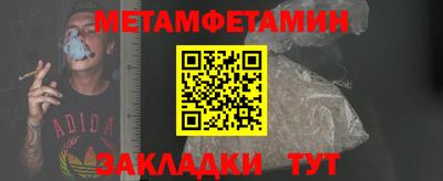 кокаин премиум Можайск