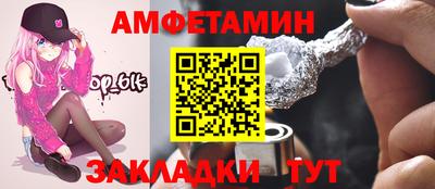 кокаин премиум Можайск
