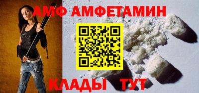 spice Можга