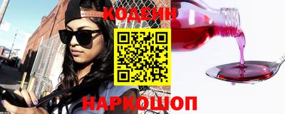 кокаин премиум Можайск