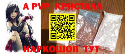 кокаин премиум Можайск