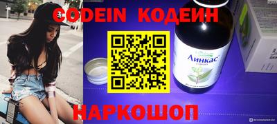 прущие грибы Моздок