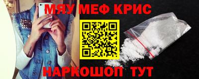 прущие грибы Моздок