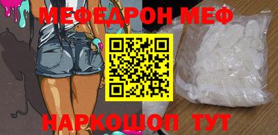 прущие грибы Моздок