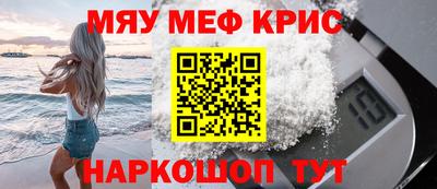 кокаин премиум Можайск