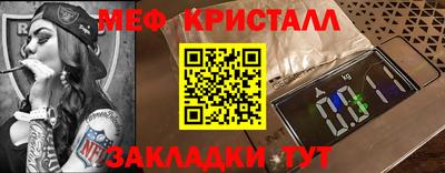 кокаин премиум Можайск