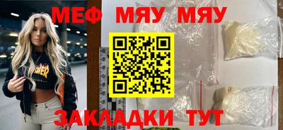 прущие грибы Моздок