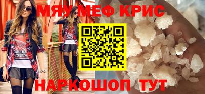 прущие грибы Моздок