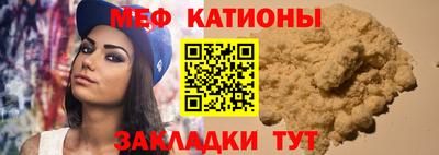кокаин премиум Можайск